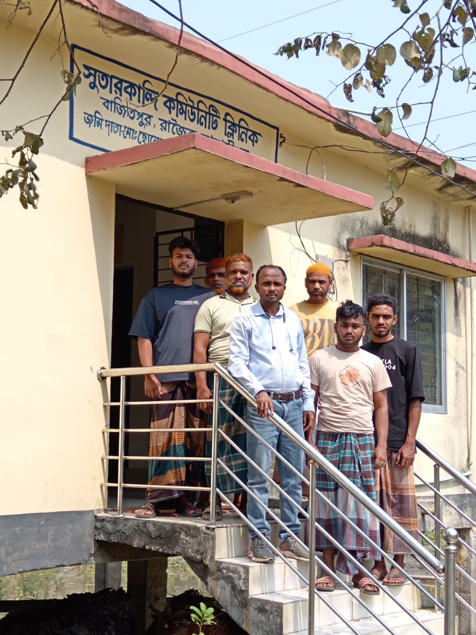 কমিউনিটি ক্লিনিক