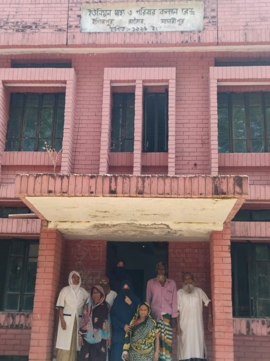 উপজেলা ইউনিয়ন সাব সেন্টার