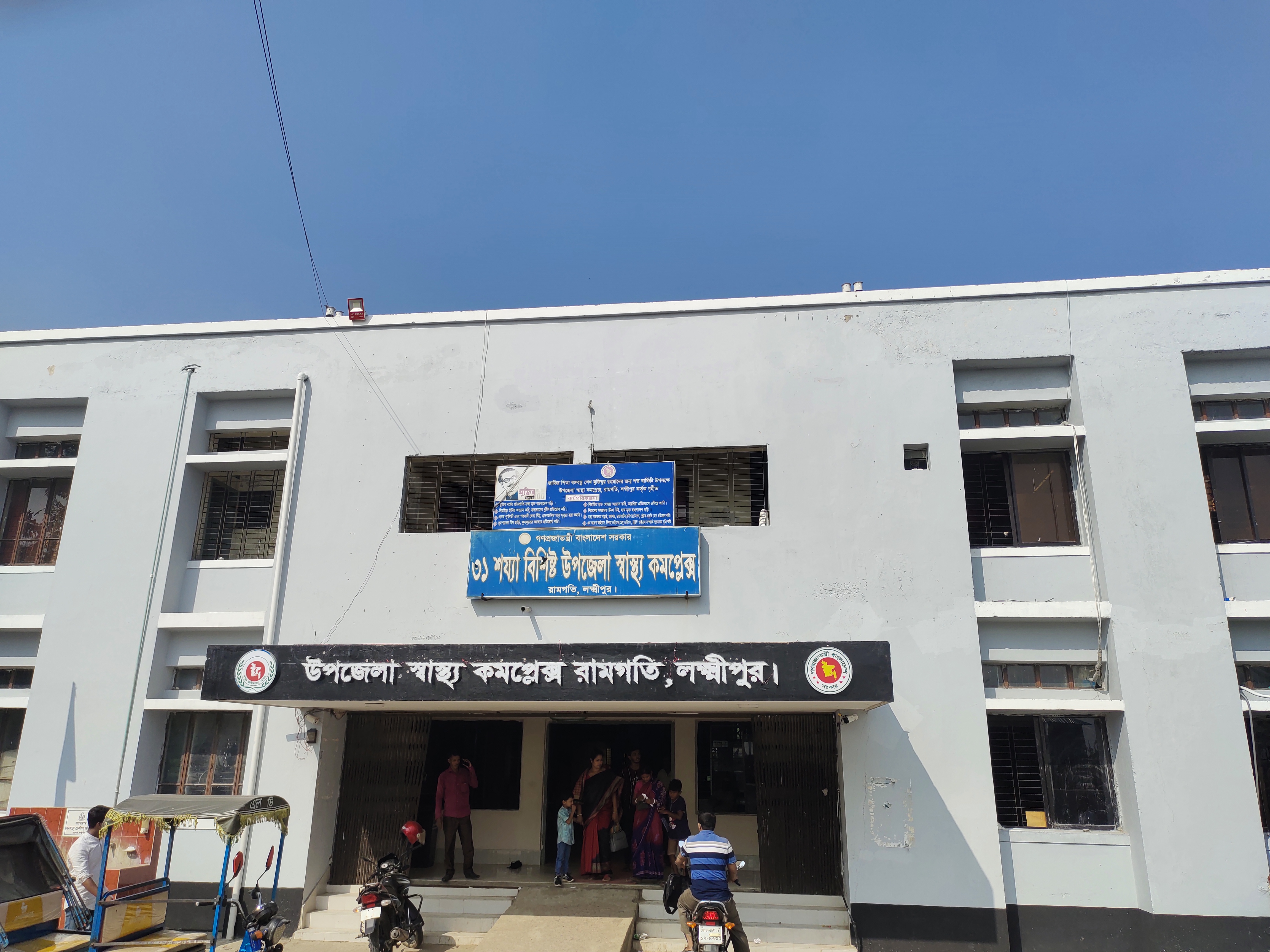 রেনোভেশন