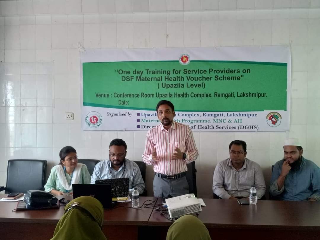 ডি এস এফ