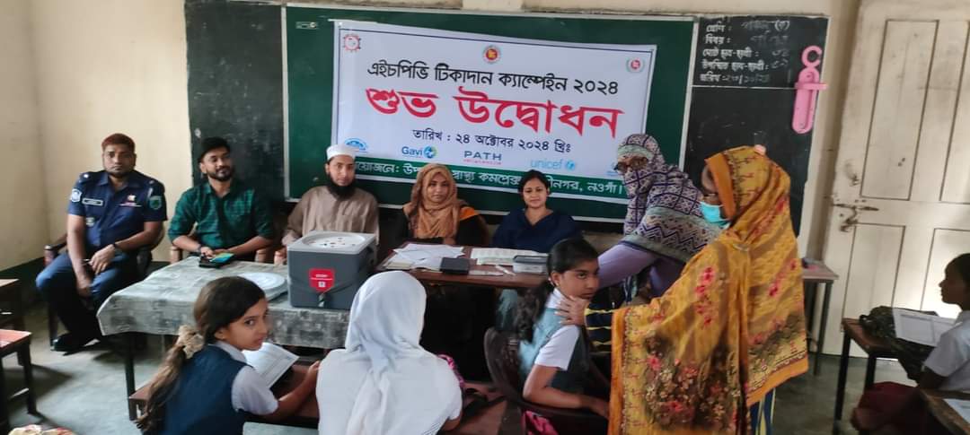 এইচপিভি ভ্যাকসিনেশন ক্যাম্পেইন উদ্বোধন