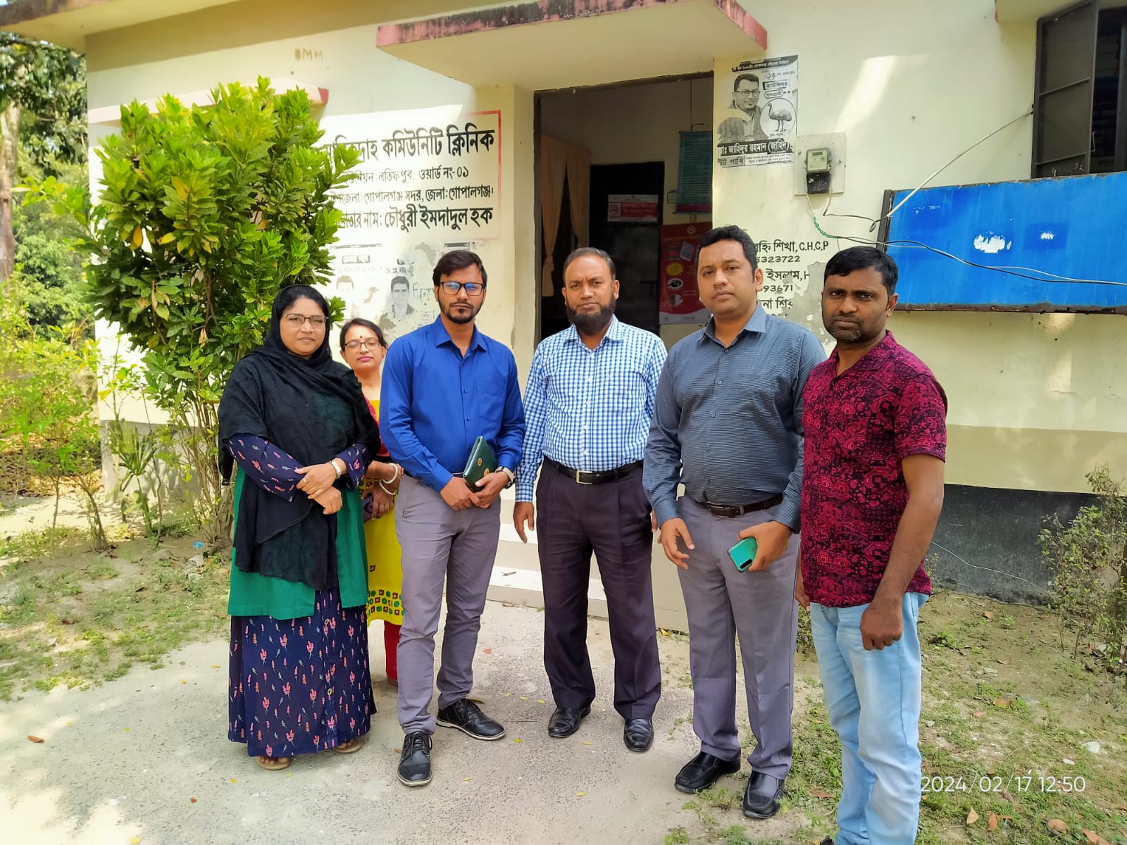 কমিউনিটি ক্লিনিক ভিজিট