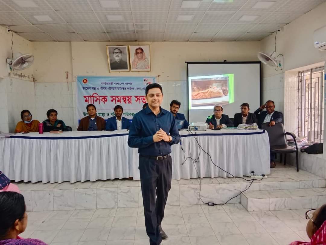 উপজেলার মাসিক সমন্বয় সভা