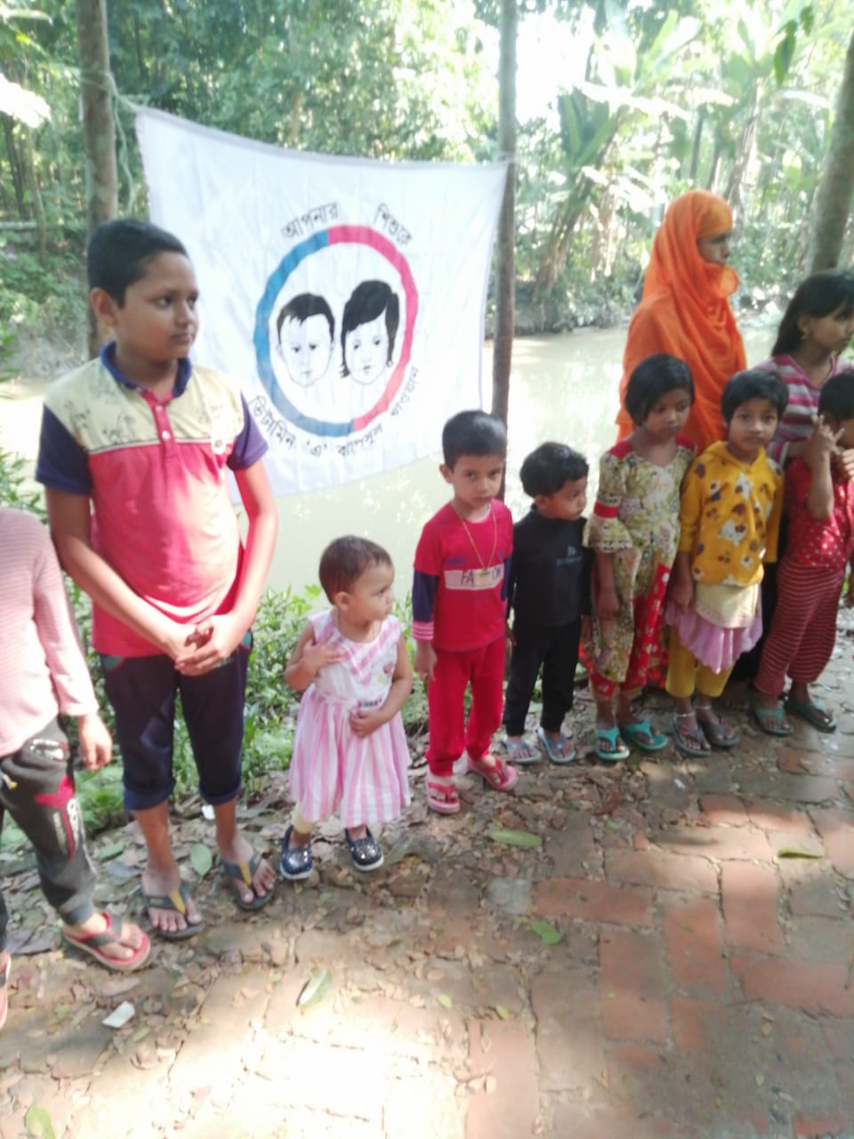 ভিটামিন এ প্লাস ক্যাম্পেইন উদযাপন