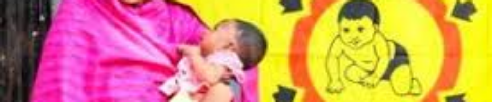 ব্যানার