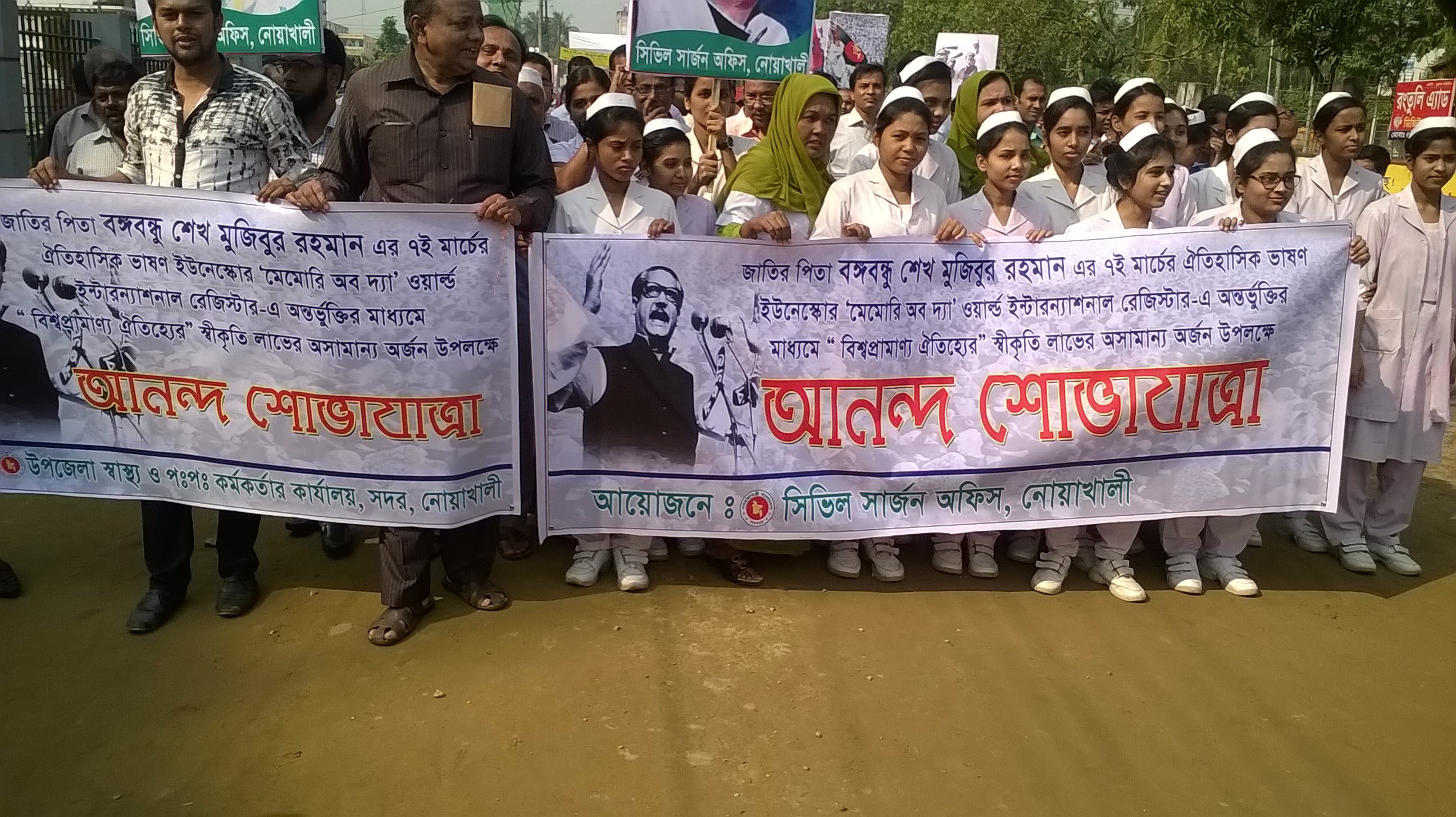 বঙ্গবন্ধুর ৭ই মার্চের ভাষনের র‌্যালী