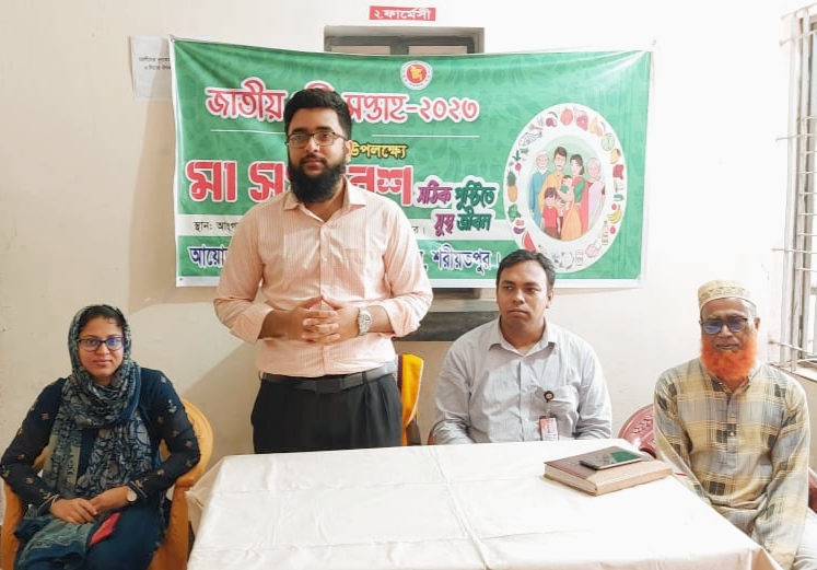 মা সমাবেশ আয়োজন