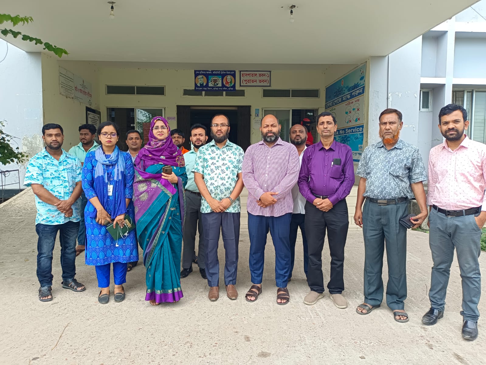 বিশ্ব অটিজম দিবস