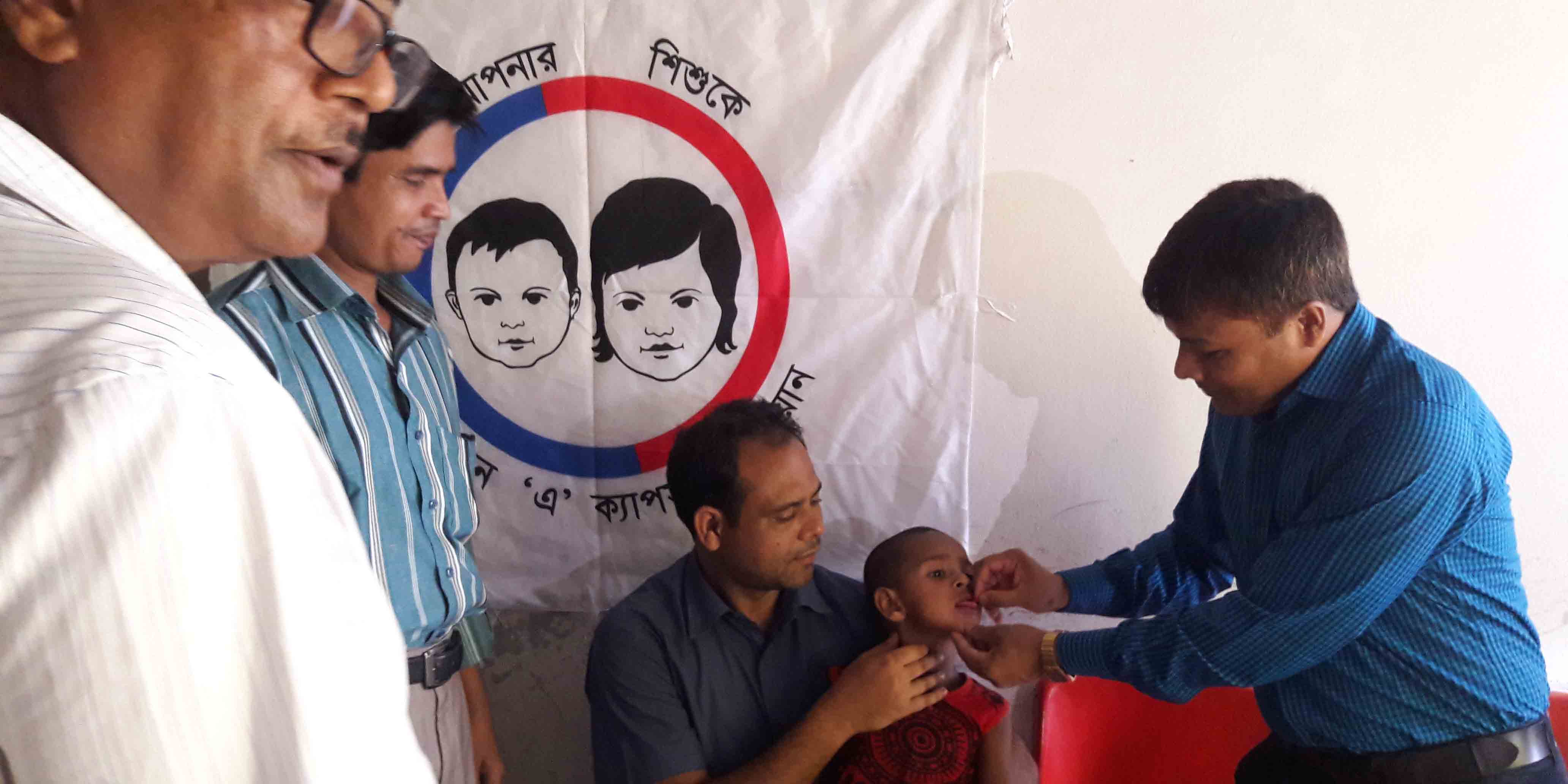 ভিটামানি এ+