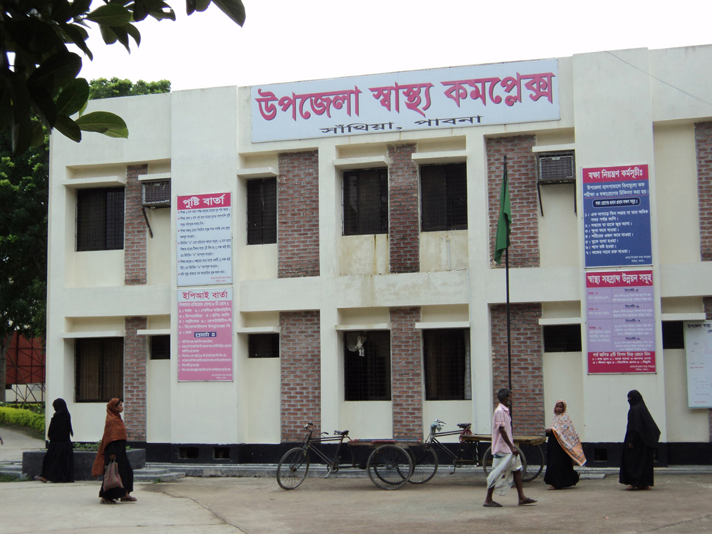 হাসপাতাল ফটো গ্যালারী