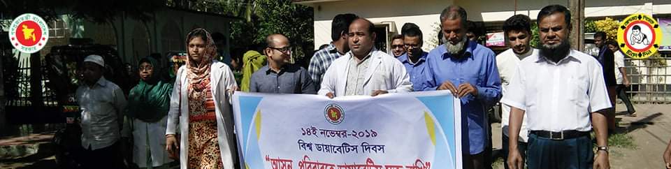 সরাইল উপজেলা স্বাস্থ্য কমপ্লেক্স