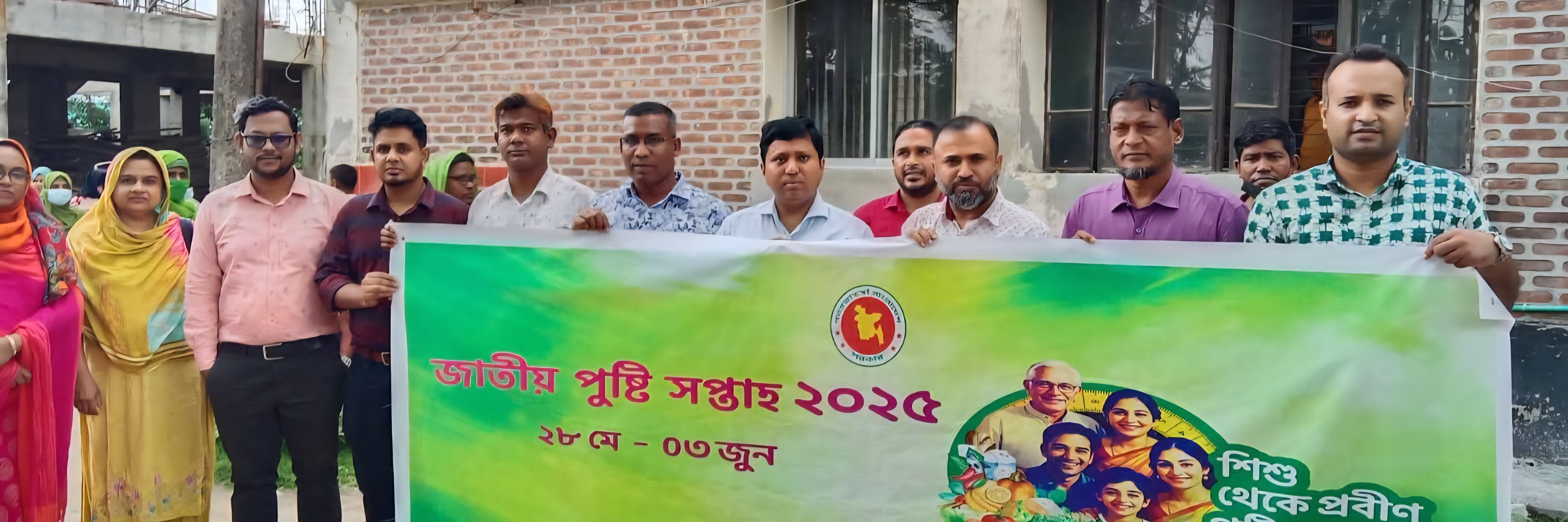 সরাইল উপজেলা স্বাস্থ্য কমপ্লেক্স