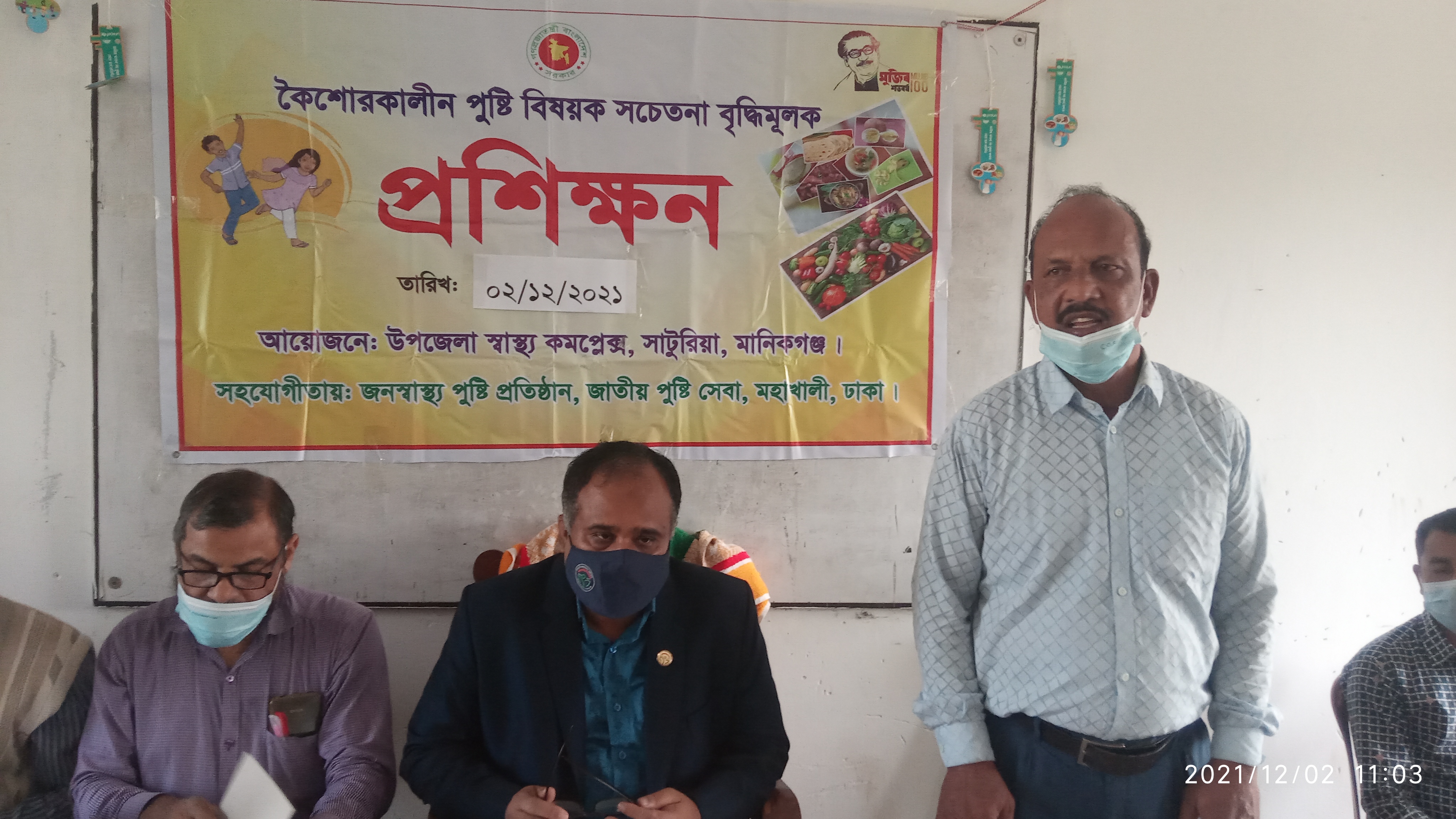 ফটো গ্যালারি