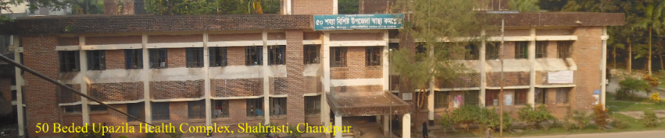 হাসপাতাল ভবন