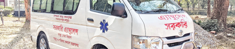 উপজেলা স্বাস্থ্য কমপ্লেক্স শাজাহানপুর