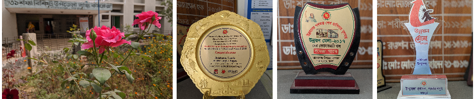 উপজেলা স্বাস্থ্য কমপ্লেক্স শাজাহানপুর