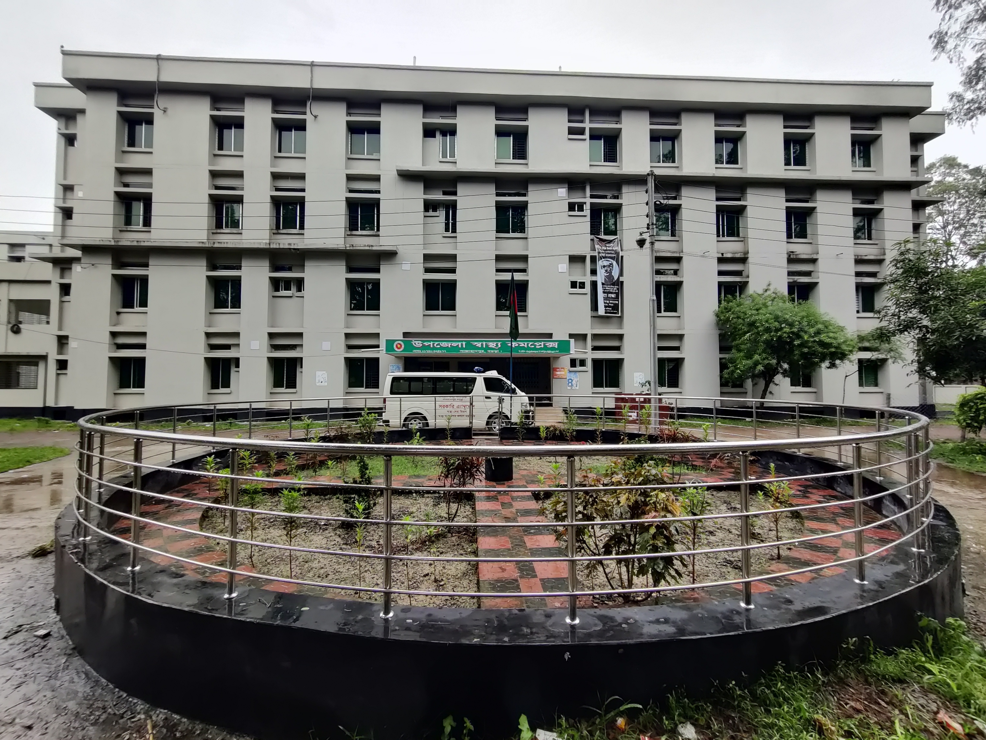 উপজেলা স্বাস্থ্য কমপ্লেক্স শাজাহানপুর