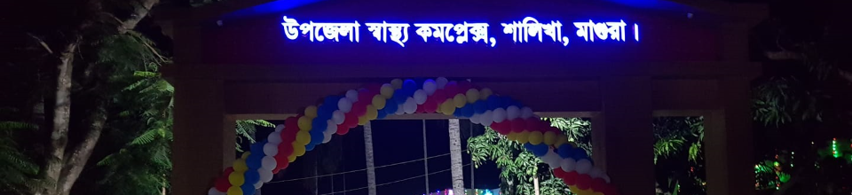 হাসপাতাল গেট