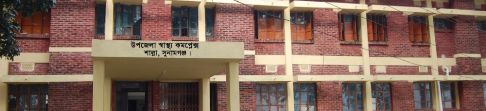 উপজেলা স্বাস্থ্য কমপ্লেক্স, শাল্লা