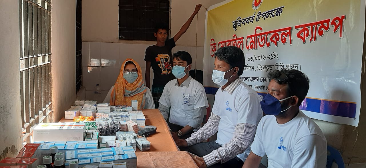 ফ্রি মেডিকেল ক্যাম্প