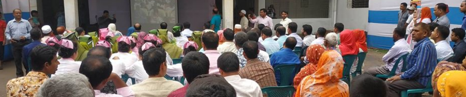 জাতীয় সেবা সপ্তাহ ২০১৯