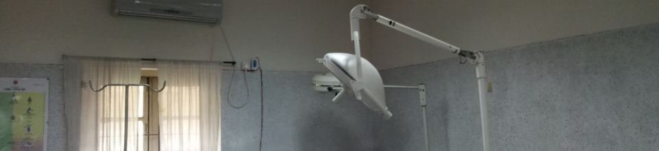 অপারেশন থিয়েটার ছবি