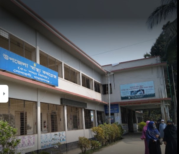 হাসপাতাল ভবন