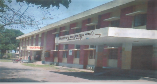 UPAZILA HOSPITAL, SONATOLA