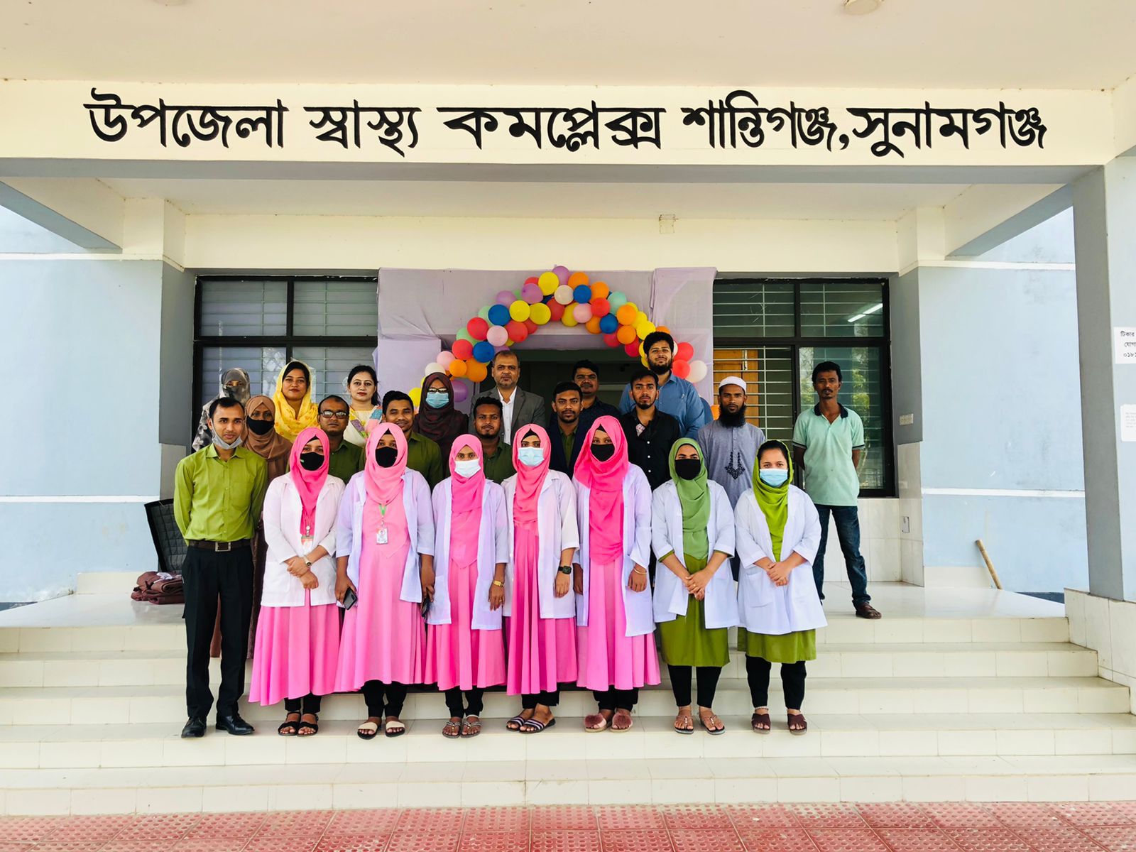 উপজেলা স্বাস্থ্য কমপ্লেক্স,শান্তিগঞ্জ,সুনামগঞ্জ