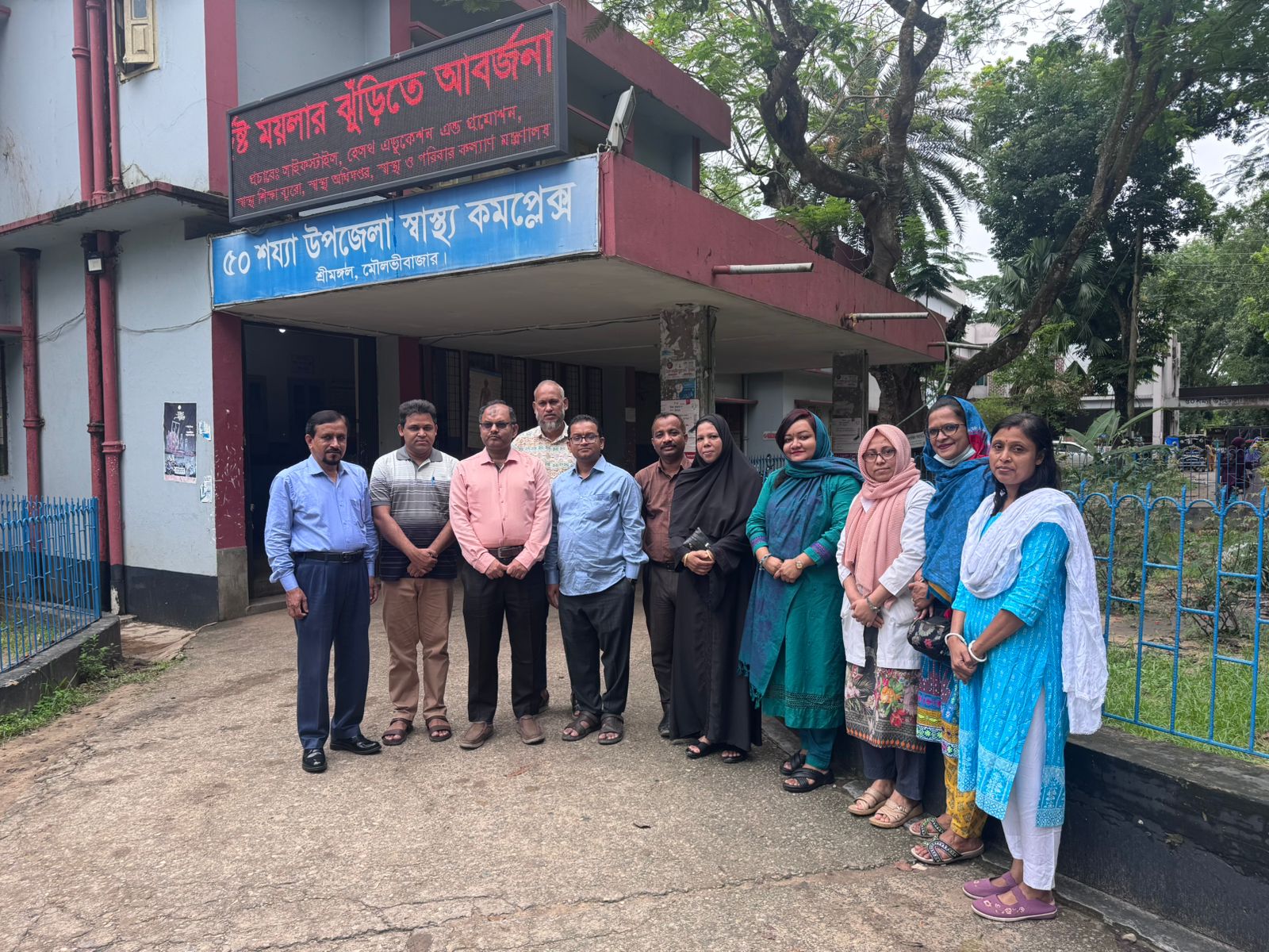 ব্যানার