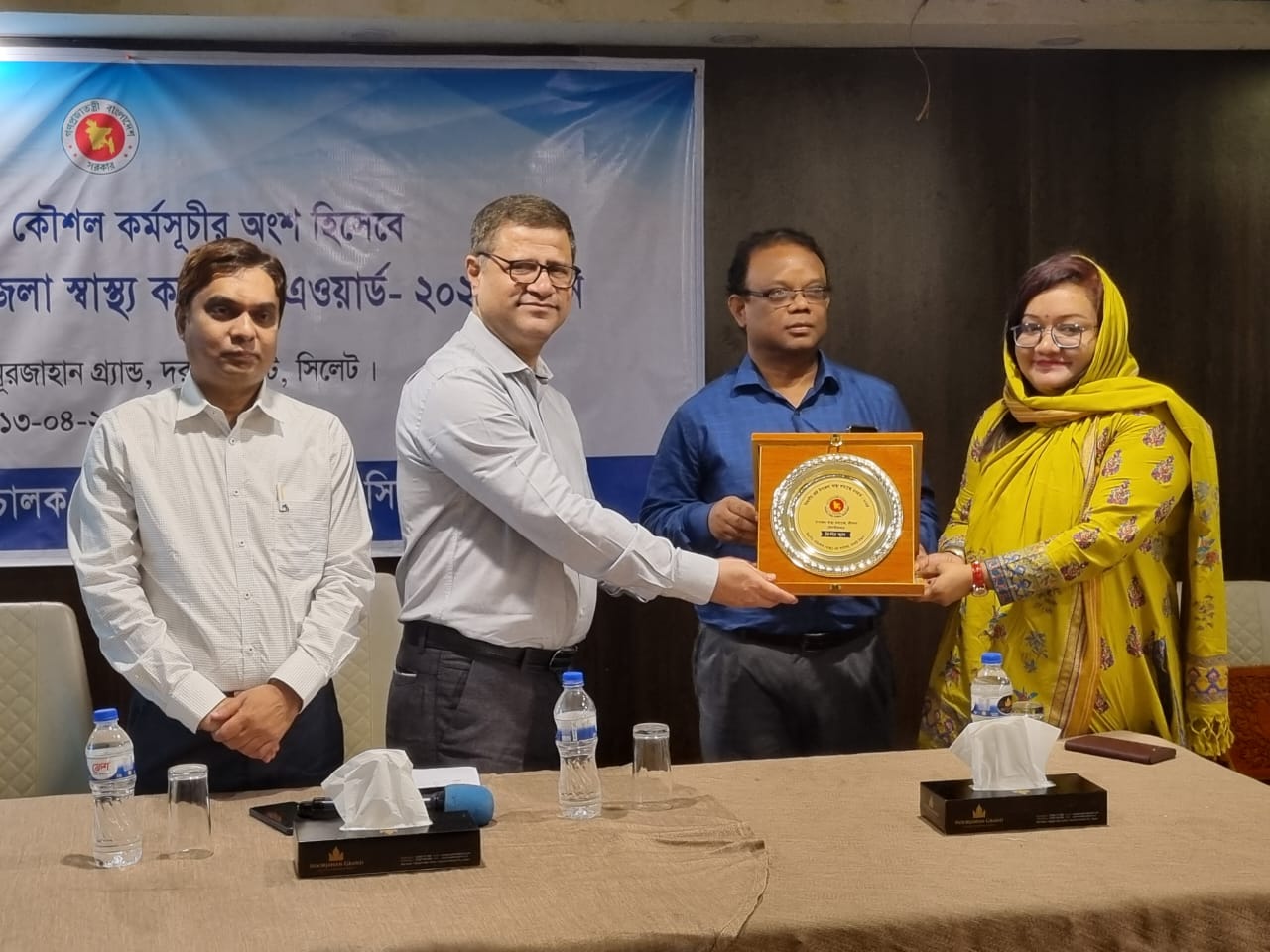 ব্যানার