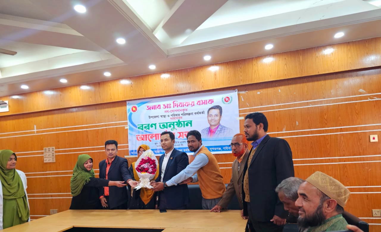 নবাগত উপজেলা স্বাস্থ্য ও পরিবার পরিকল্পনা কর্মকর্তা ডা. দিবাকর বসাক এঁর যোগদান
