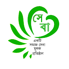 সেবাসমূহ