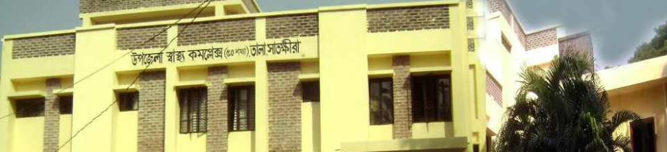 হাসপাতাল ফটো