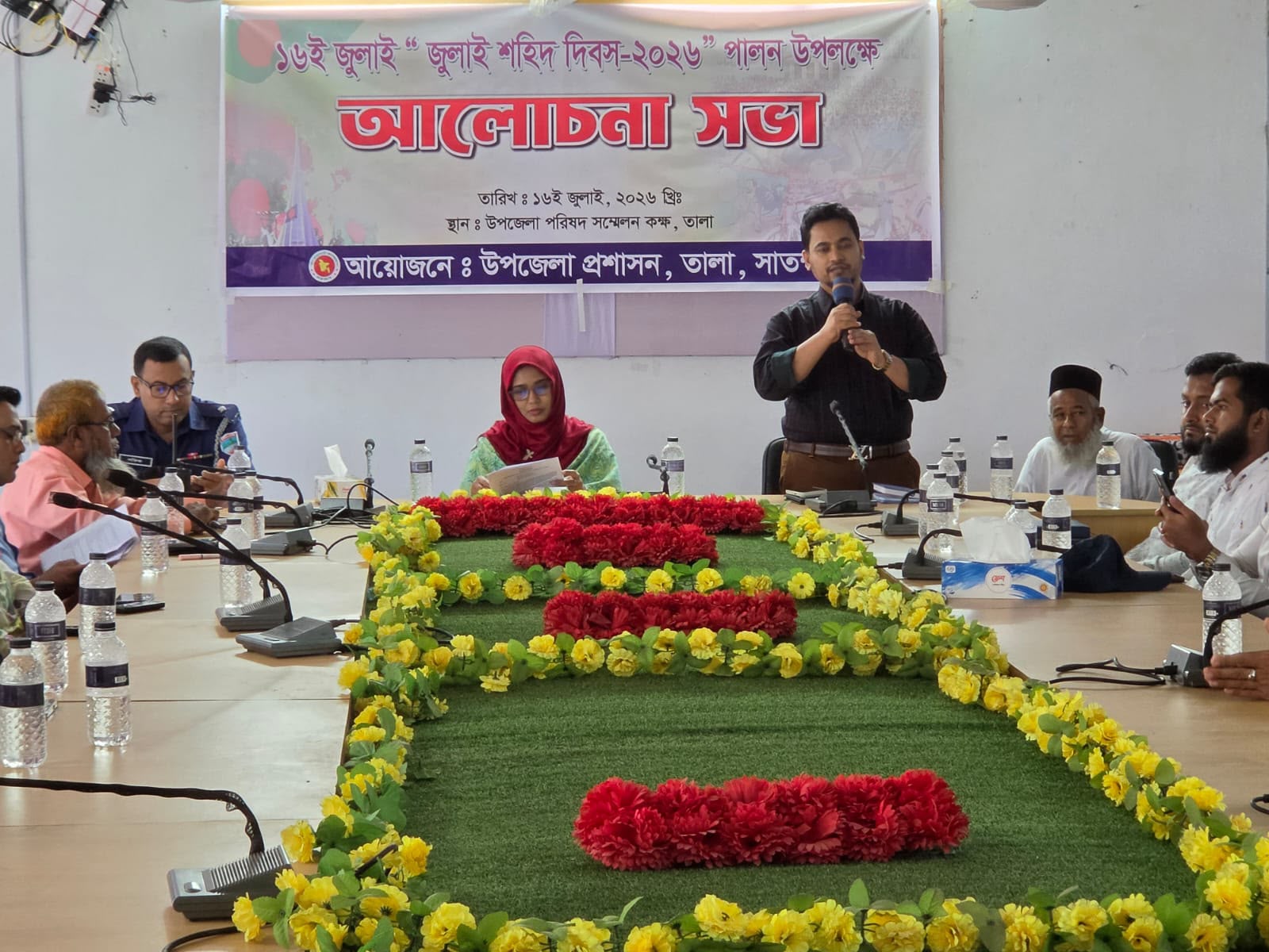 জুলাই শহীদ দিবস উপলক্ষে আলোচনা সভায় অংশগ্রহণ করেন উপজেলা স্বাস্থ্য ও পরিবার পরিকল্পনা কর্মকর্তা ডা. মোঃ মিজানুর রহমান