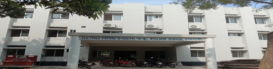 বিল্ডিং এর ছবি