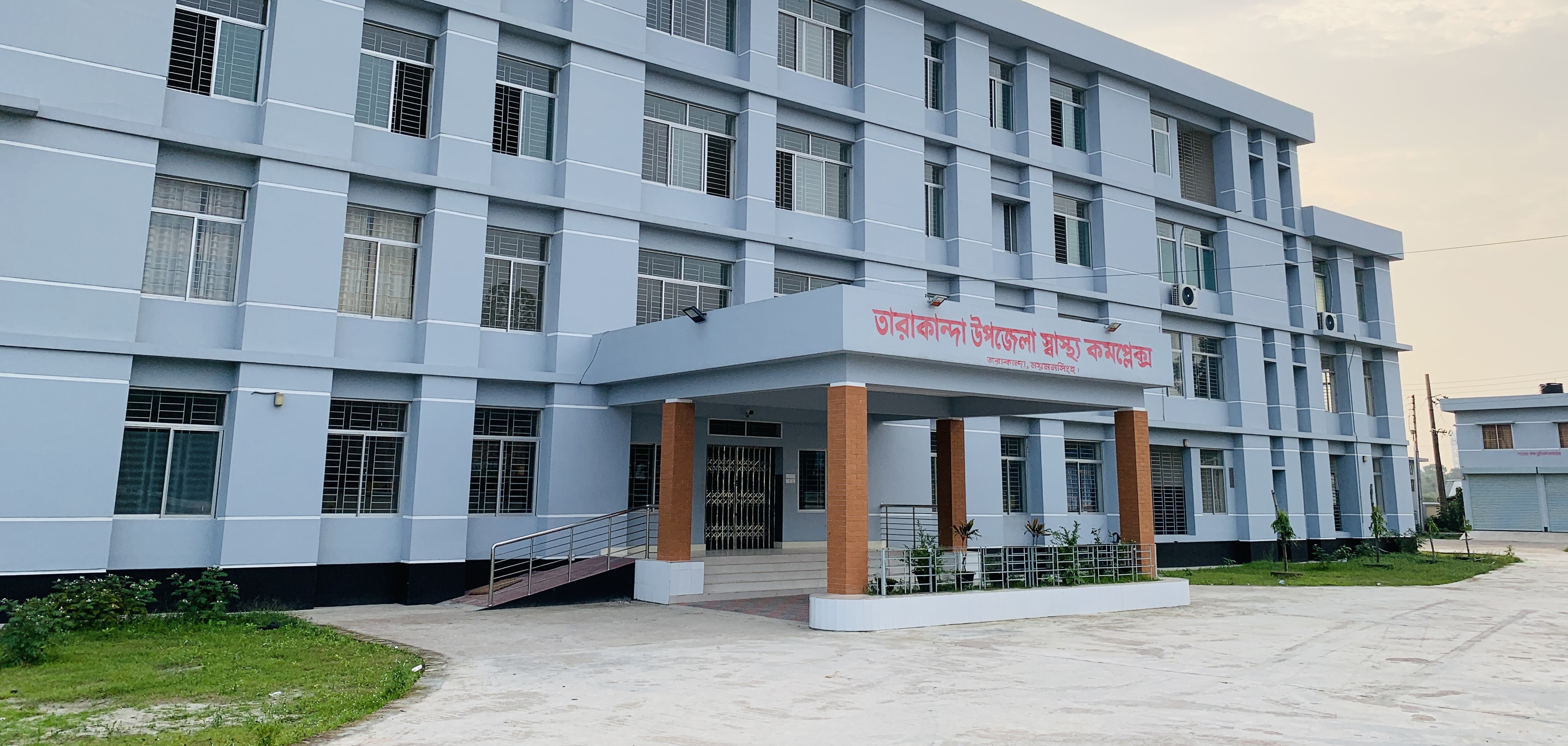 তারাকান্দা উপজেলা স্বাস্থ্য কমপ্লেক্স