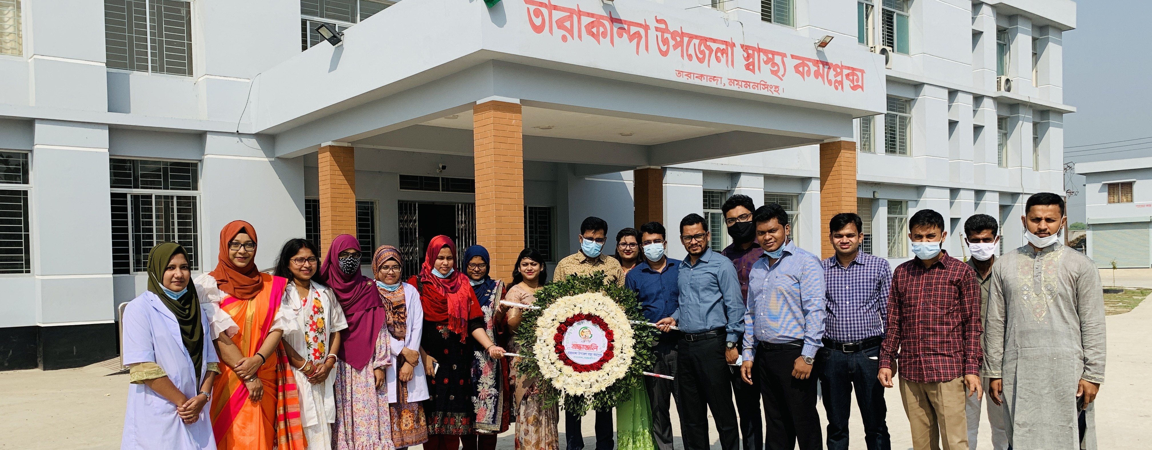 ১৭ মার্চ ২০২২