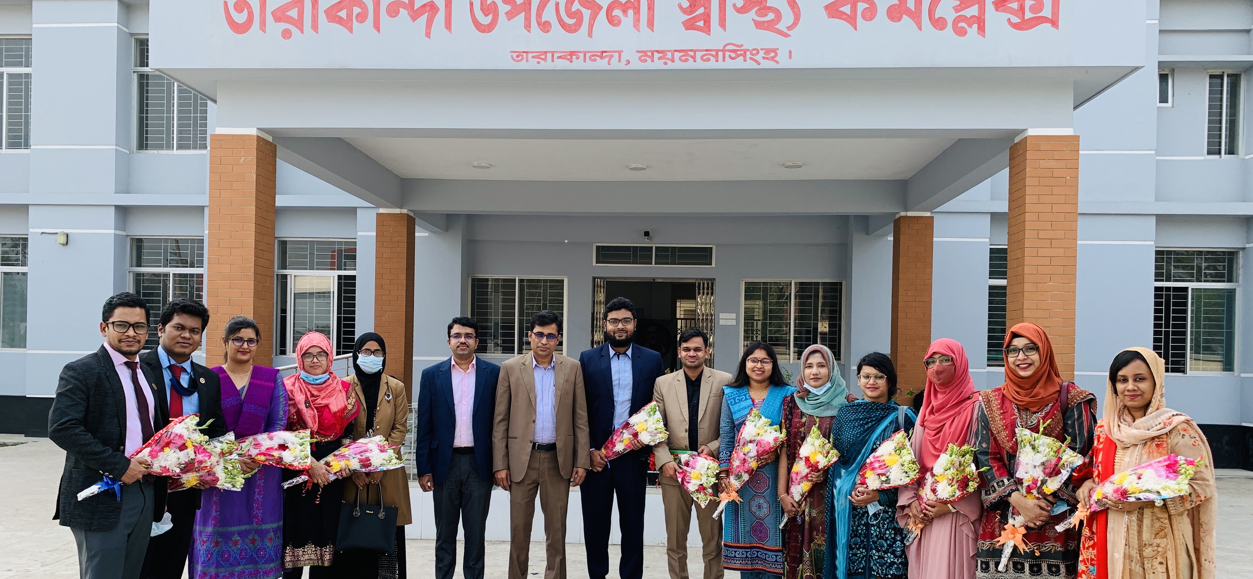 ৪২ বিসিএস যোগদান