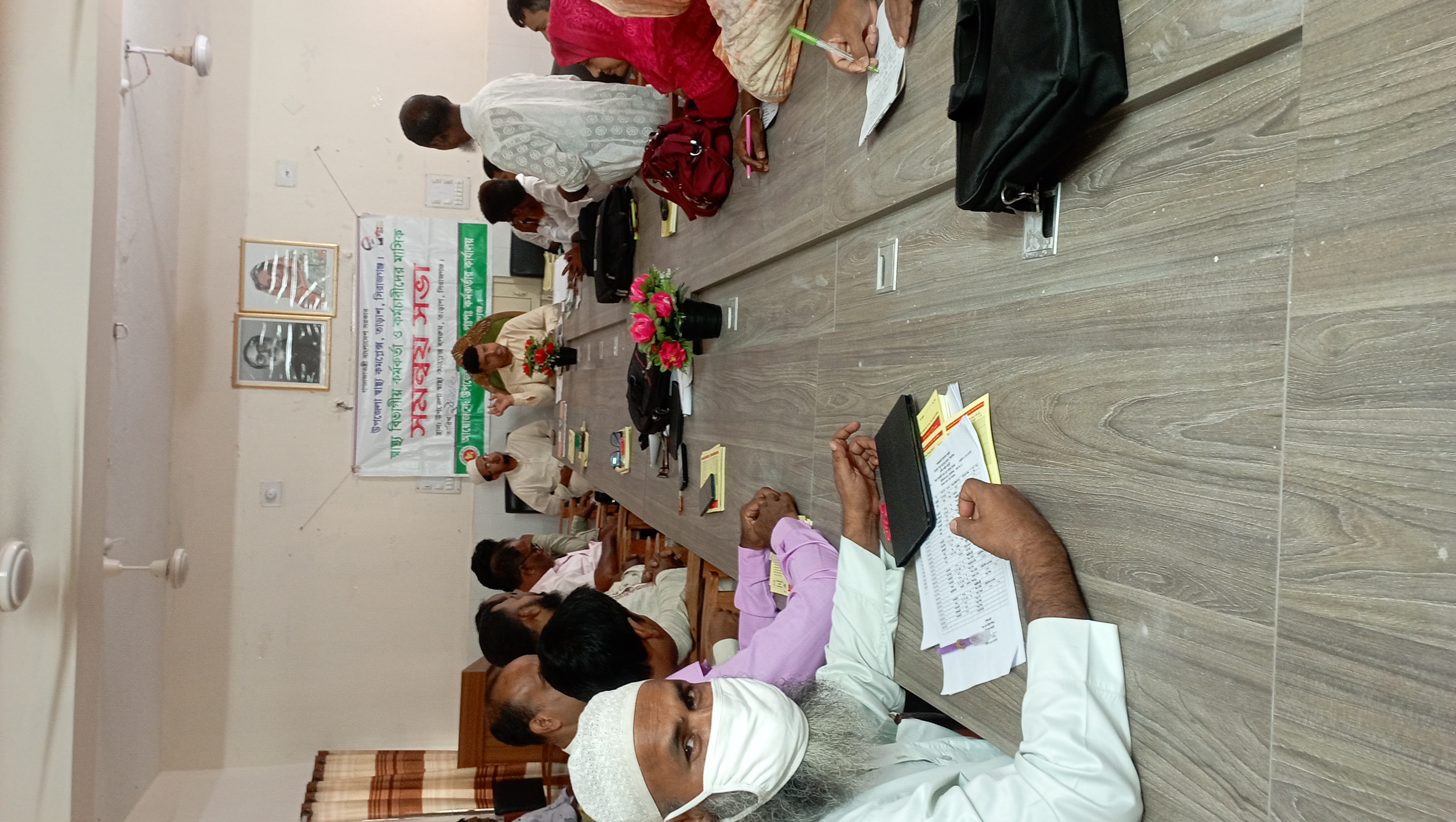 মাসিক সমন্বয় সভা