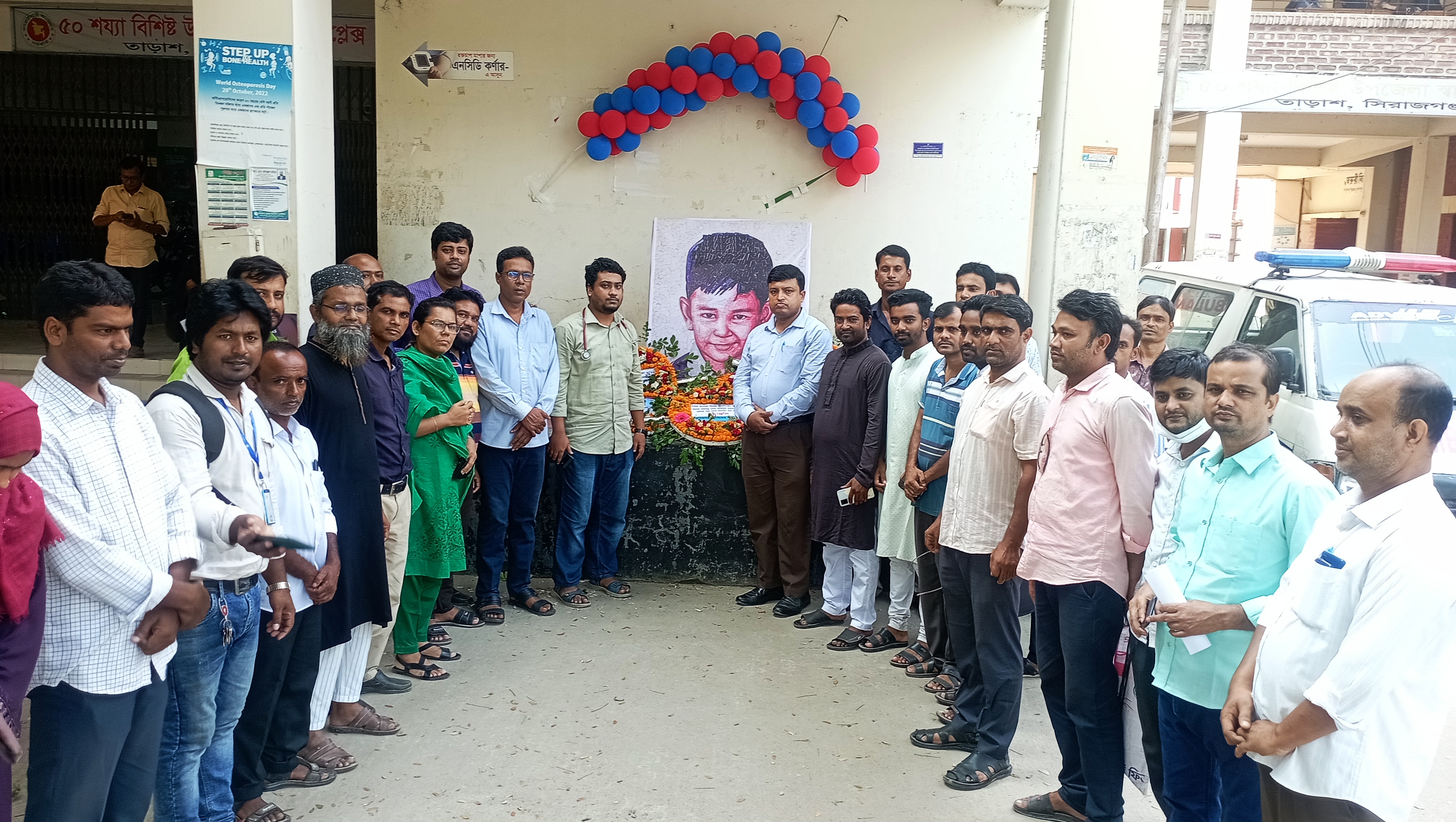 শেখ রাসেল দিবস ২০২৩