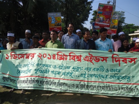 উপজেলা স্বাস্থ্য কমপ্লেক্স, 