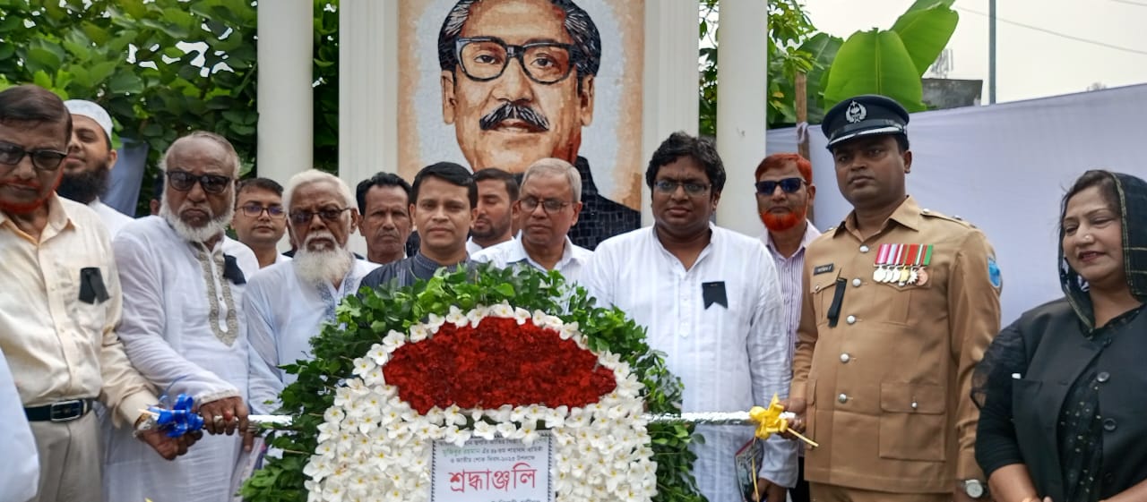 যথাযথ মর্যাদায় জাতির পিতা বঙ্গবন্ধু শেখ মুজিবুর রহমান ও তার পরিবারের ৪৮ তম শাহাদাত বার্ষিকী উপলক্ষে উপজেলা স্বাস্থ্য কমপ্লেক্স টংগীবাড়ী, মুন্সীগঞ্জের কার্যক্রম
