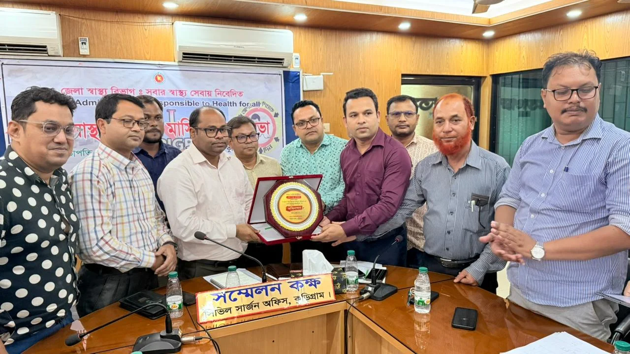 উপজেলা স্বাস্থ্য কমপ্লেক্স উলিপুর,কুড়িগ্রাম।