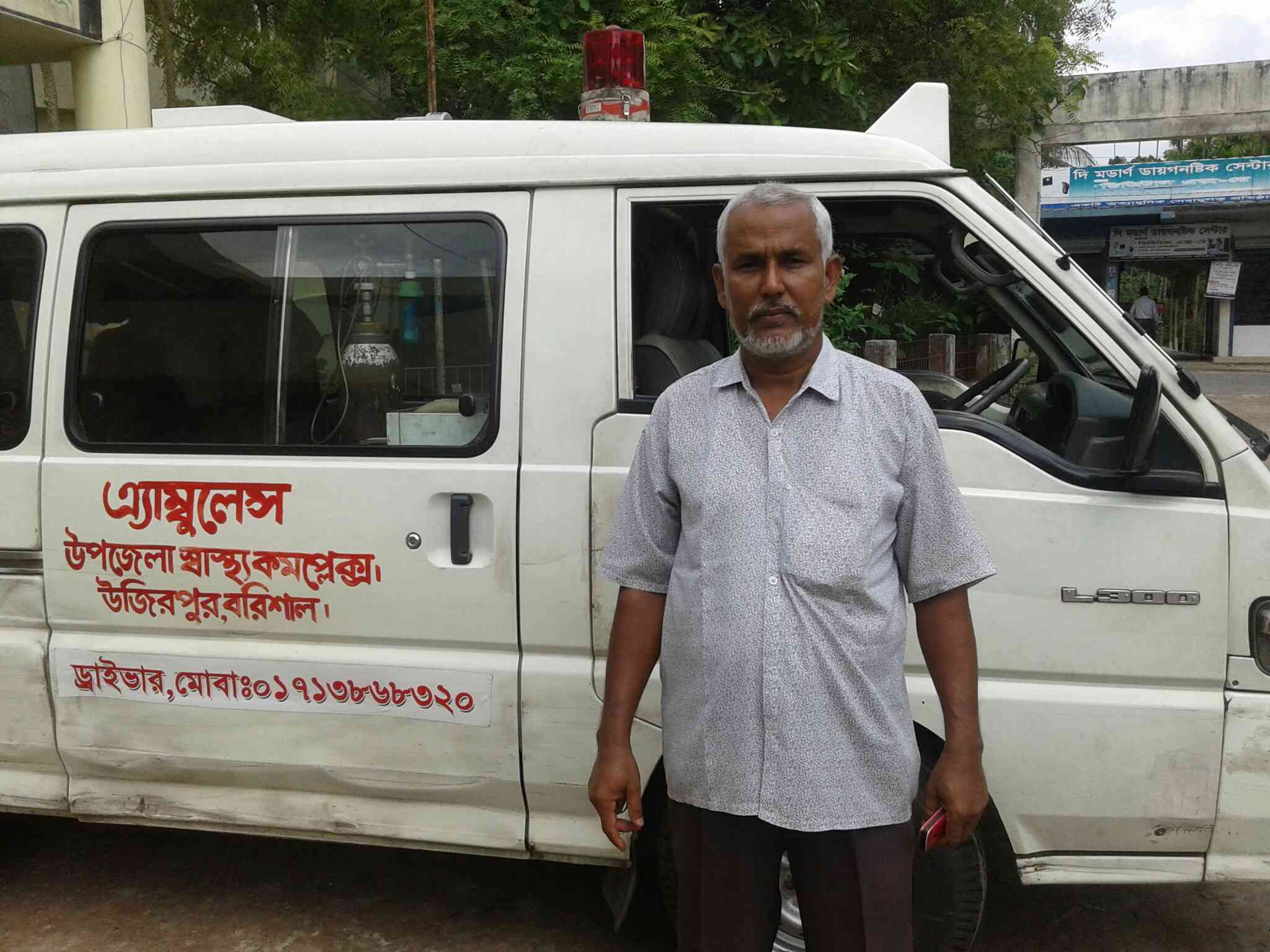 অ্যাম্বুলেন্স সেবা