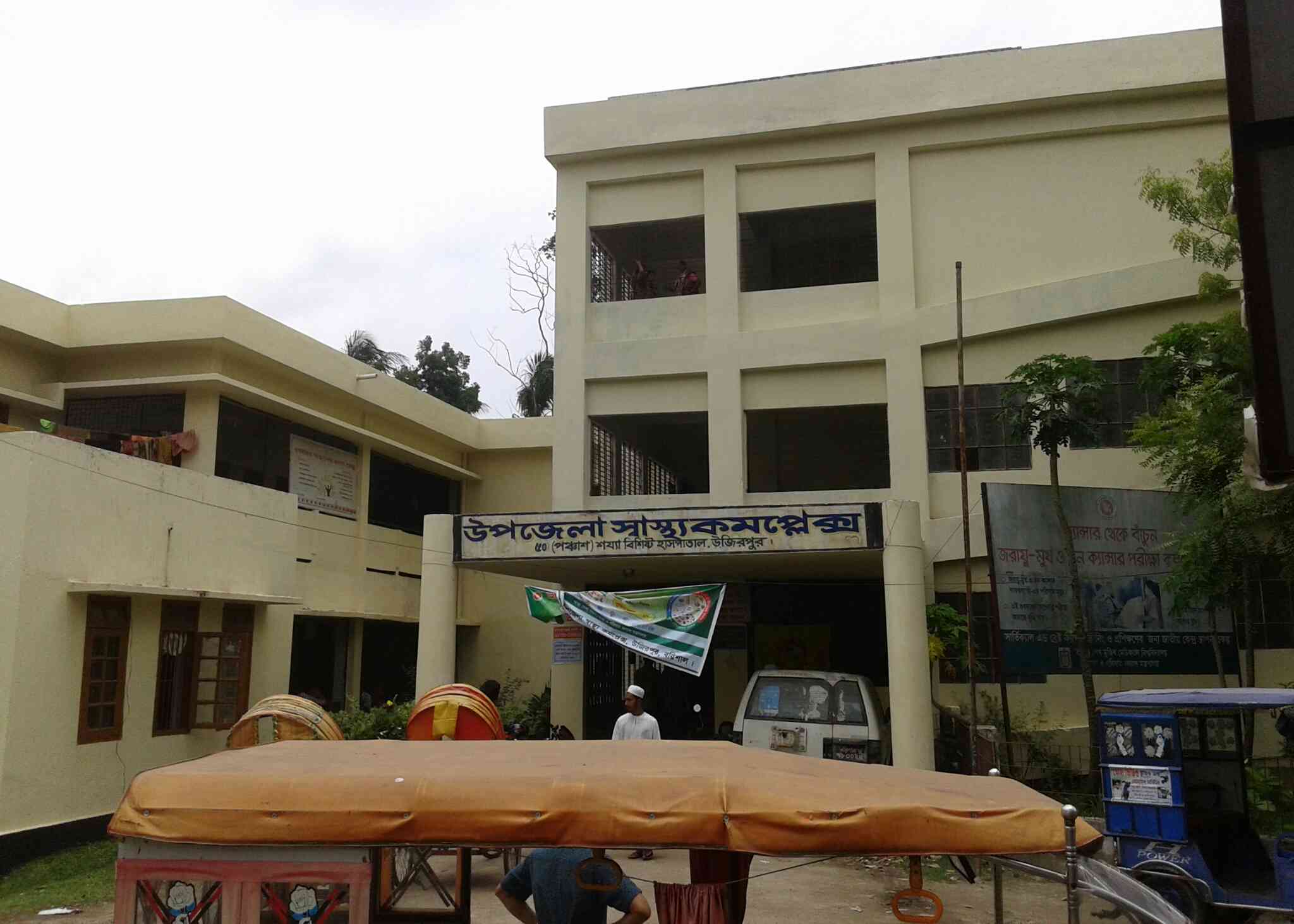 ফটোগ্যালারি