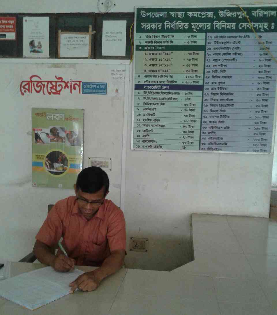 টিকেট কাউন্টার