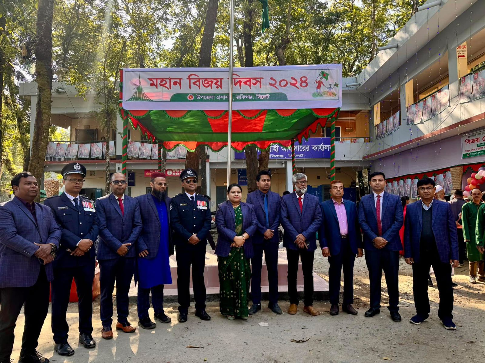 মহান বিজয় দিবস ২০২৪