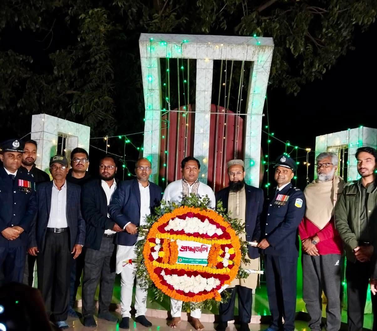 আন্তর্জাতিক মার্তৃভাষা দিবস ২০২৫