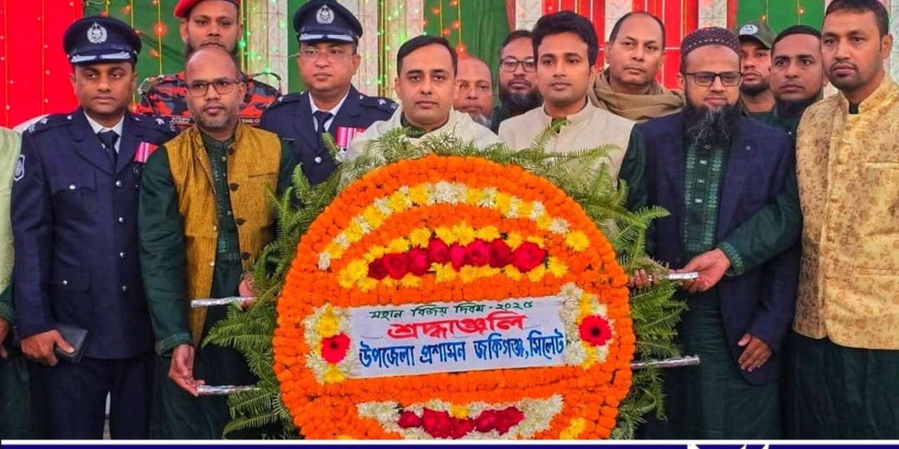 মহান বিজয় দিবস ২০২৫
